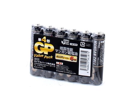 Manganese AAA Batteries (6pcs) Online Sale