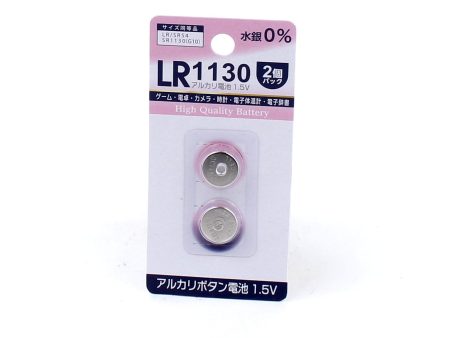 Alkaline LR1130 Batteries (1.16x3.5cm (2pcs)) Hot on Sale