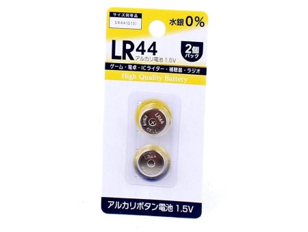 Alkaline LR44 Batteries  (2pcs) on Sale