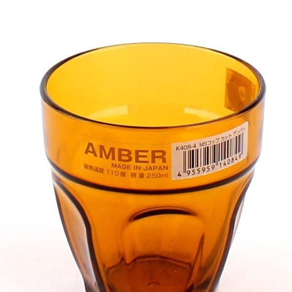 Cup (Stackable Umber YL d.8cm   250mL) Online Sale