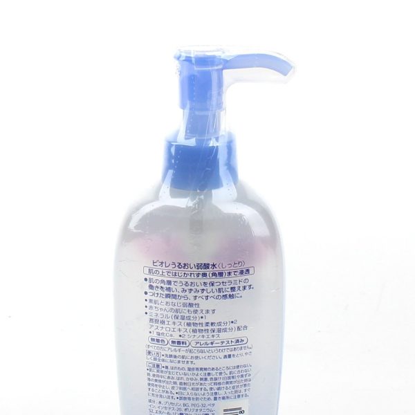 Kao Biore Weak Acid Toner (200 mL) For Cheap