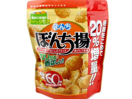 Bonchi Bonchi Age Fried Rice Cracker with Zipper Closure (120g) on Sale