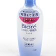 Kao Biore Weak Acid Toner (200 mL) For Cheap