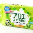 Wet Wipes (Aloe Alcohol & Fragrance-Free 18x15cm (60pcs)) For Discount