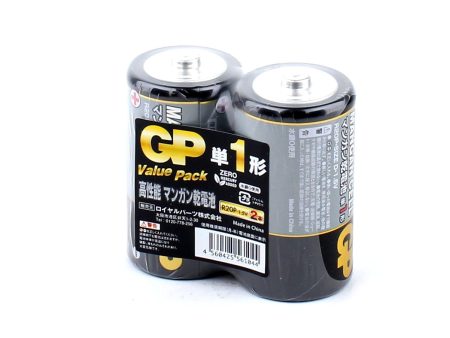 Manganese D Batteries (2pcs) Online now