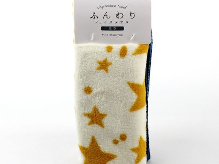 Starry Sky Microfibre Face Towel Supply