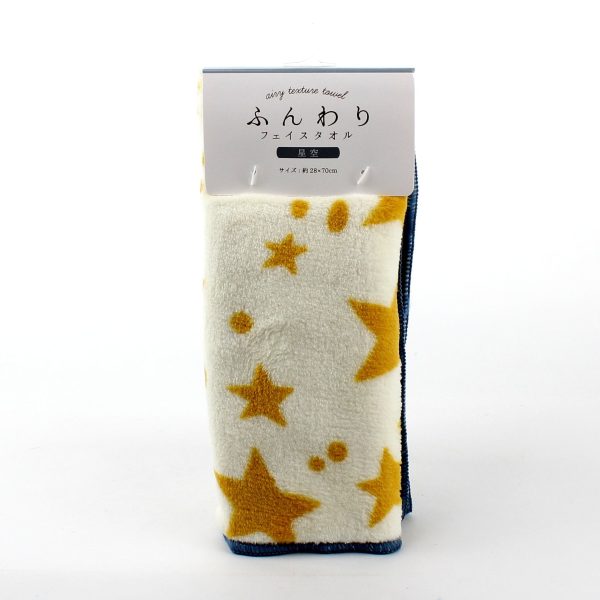 Starry Sky Microfibre Face Towel Supply