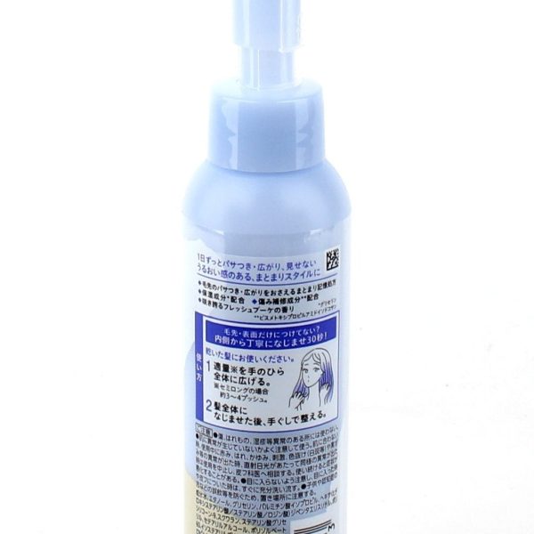 Kao Liese Hair Styling Milk Lotion Online Hot Sale