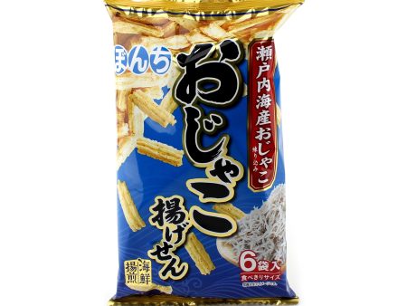 Bonchi Dried Young Sardine Fried Rice Cracker (84g (6Pcs)) For Discount