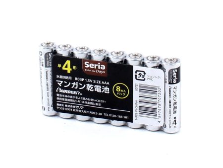 Manganese AAA Batteries (8pcs) Online Hot Sale