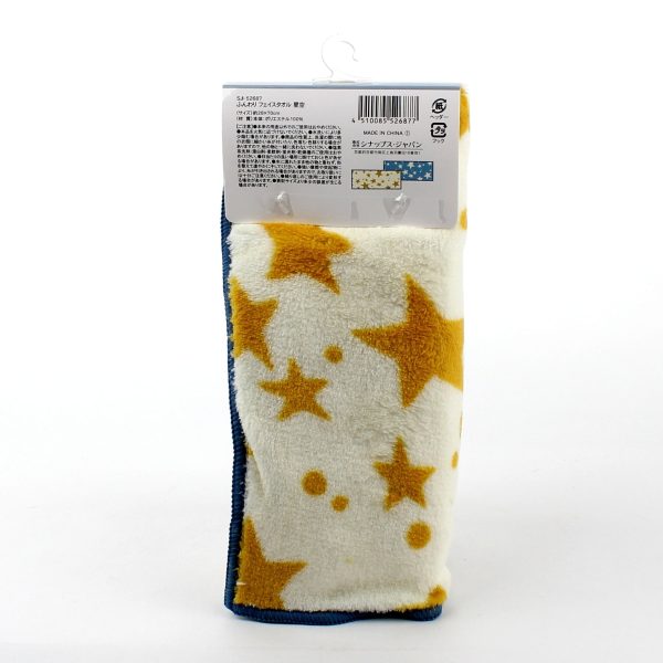 Starry Sky Microfibre Face Towel Supply