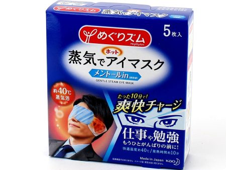 Eye Masks (Heating   Steam   Menthol   Kao   megrhythm   5pcs) on Sale