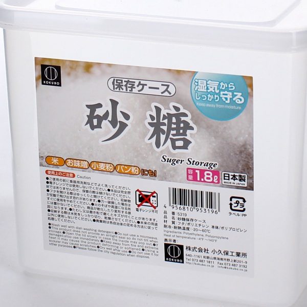 Kokubo Sugar Container (1.8L) Online Hot Sale