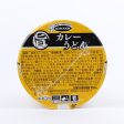 Acecook Maruuma In Cup Curry Instant Udon Noodles 65 g Online Hot Sale