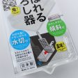 Kokubo Grater With Juicing Divider For Daikon Radish For Discount