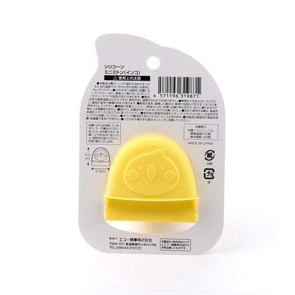 Parakeet Mini Silicone Pot Holder Online