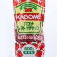 Kagome Ketchup Discount