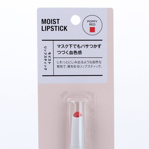 AC Makeup Tokyo Moisturizing Lipstick For Discount