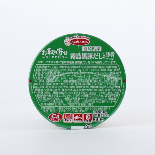 Acecook Instant Ramen (Tonkotsu Flavour) on Sale