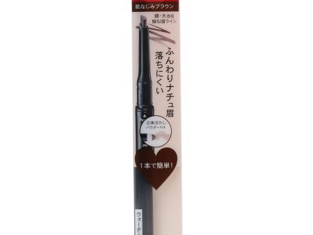 Shiseido Integrate Double-Ended Natural Stay Eyebrow Pencil Online Hot Sale