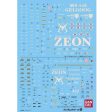 Bandai Gundam Decal 41 MS-14S Gelgoog and MS-06S ZAKU Supply