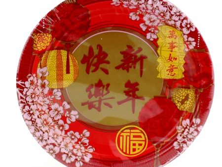 Chinese New Year Blessing For Cheap