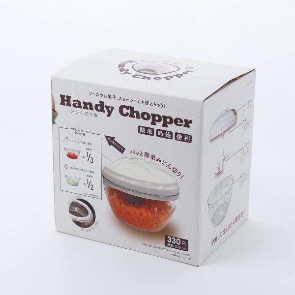 Finely Chopped Food Chopper Cheap