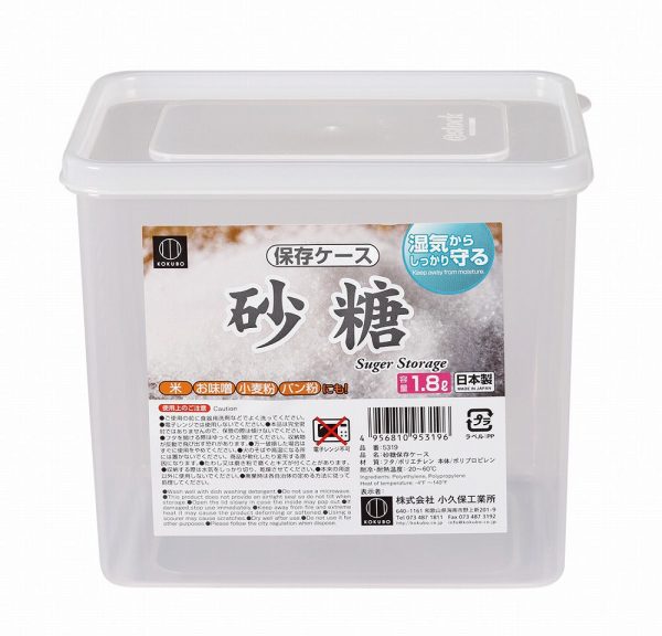 Kokubo Sugar Container (1.8L) Online Hot Sale