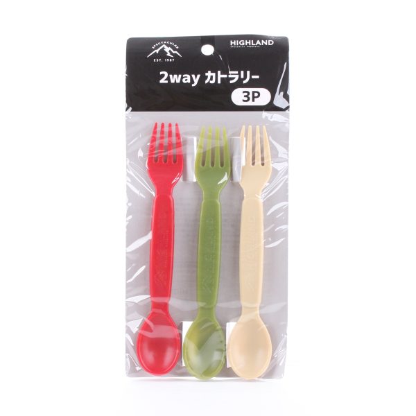 2-Way: Spoon & Fork Cutlery 3pcs Supply