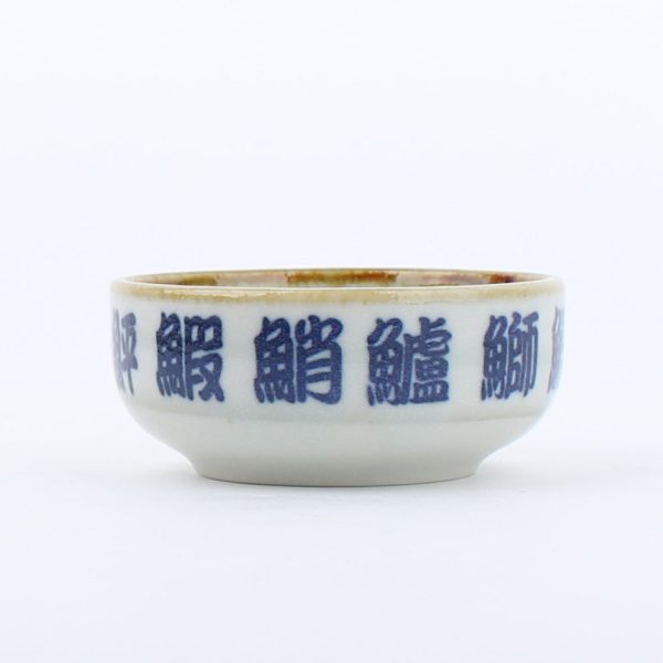 Fish Kanji Characters Maru Chiyohisa Porcelain Bowl d.7.6cm Supply