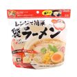 Microwave Ramen Cooker (1.2L) Discount