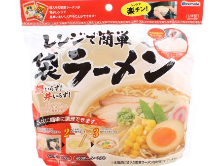 Microwave Ramen Cooker (1.2L) Discount