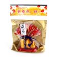 Tawara Rice Bale New Year Ornament Sale