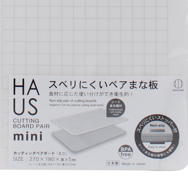 Kokubo HAUS Mini 2-in-1 Cutting Boards (Mini) Discount