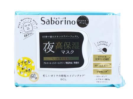 BCL Saborino Otona Plus 5-in-1 Extra Moisturizing Sheet Masks For Night For Sale