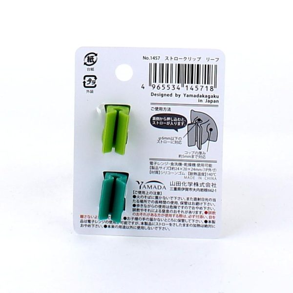 Leaf Silicone Rubber Straw Clips (2pcs) Online Sale