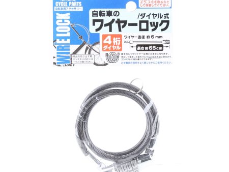 4-Digits Bike Lock Cheap