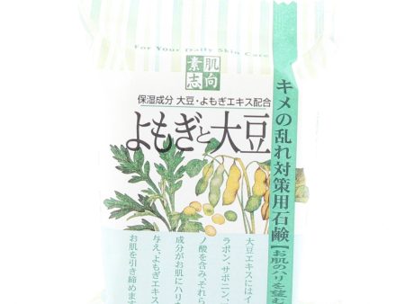 Suhada Shikou Clover Soap Mugwort and Soybean Bar Soap 120 g Hot on Sale