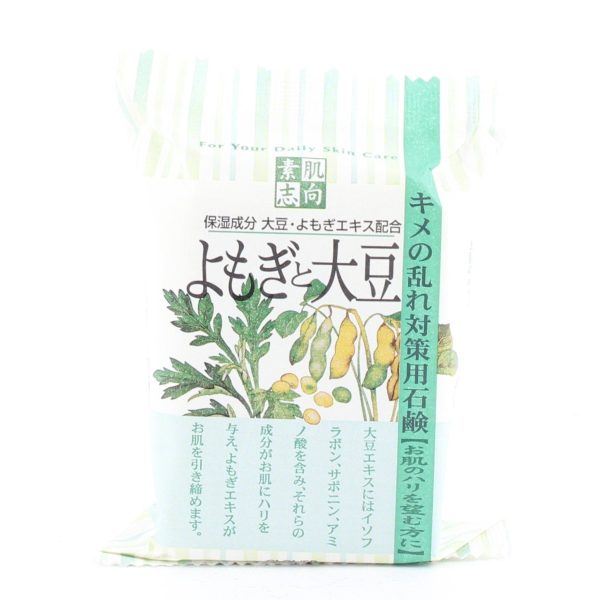 Suhada Shikou Clover Soap Mugwort and Soybean Bar Soap 120 g Hot on Sale