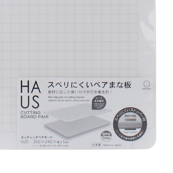 Kokubo HAUS White 2-in-1 Cutting Boards Discount