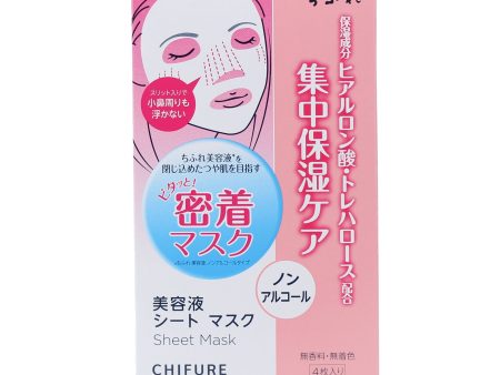 Chifure Alcohol-Free Hyaluronic Acid Sheet Masks Cheap