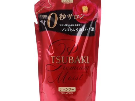 Shiseido Tsubaki Shampoo Refill (Damage Repair 330 mL) Online