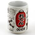 Oden Japanese Food Tea Cup For Discount