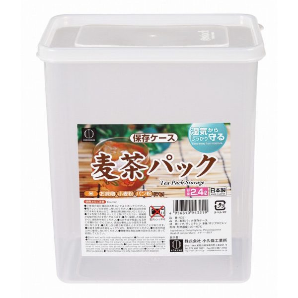 Kokubo Tea Bag Container (2.4L) Cheap