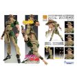 Super Figure JoJo`s Bizarre Adventure Part 3 Chozokado Hol Horse Hot on Sale