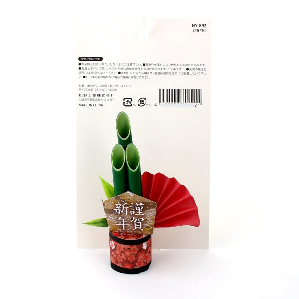 Kadomatsu Bamboo New Year Ornament Online Sale