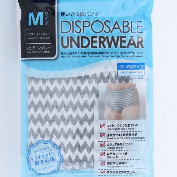 Kokubo Disposable Underwear (Men) Hot on Sale