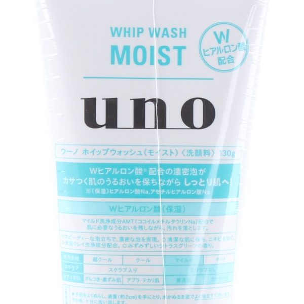 Uno Whip Wash Moist Shiseido Moisturizing Creamy Face Wash 130 g Online now