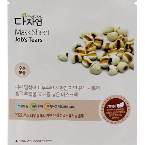 All Natural Mask Sheet Job s Tears (5pcs) For Sale