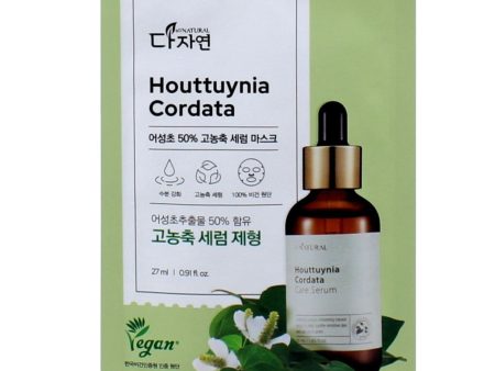 All Natural Houttuynia Cordata Soothing Serum Mask (10 pcs) Cheap